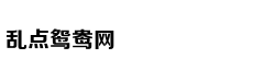 墨尔本维多利亚美术馆